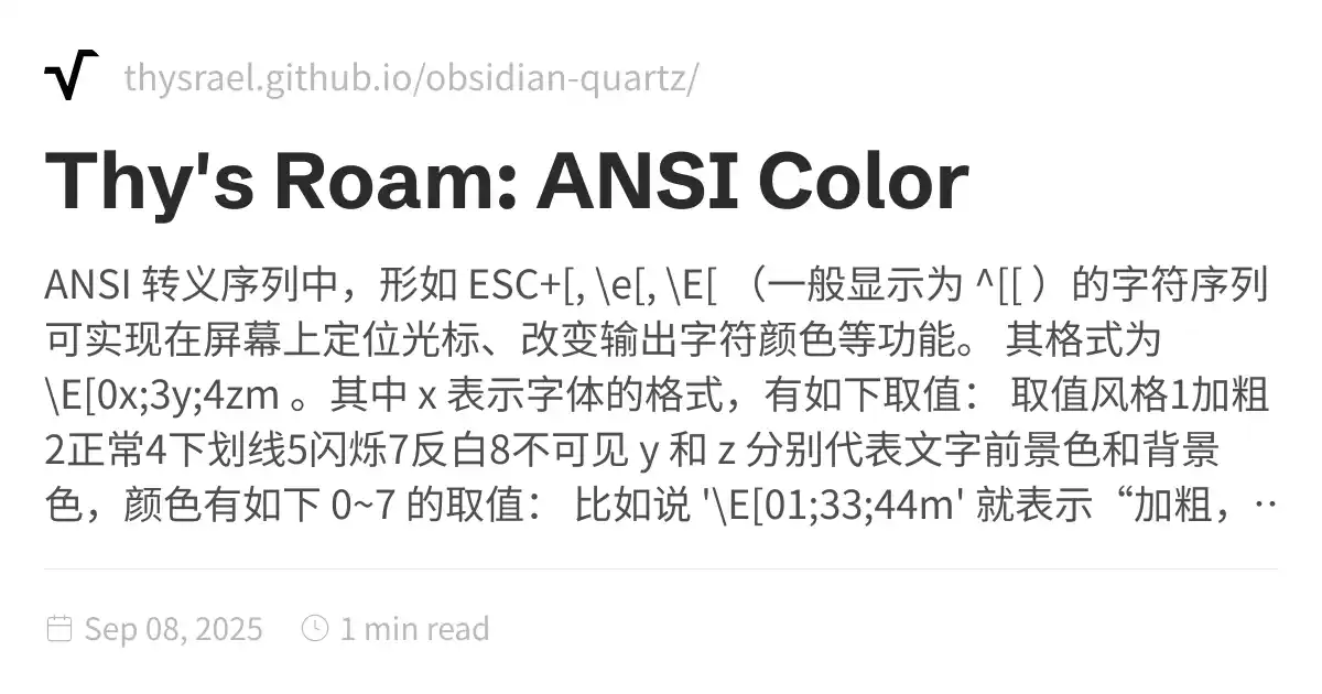 Ansi Tan Color Java Thy's Roam: ANSI Color