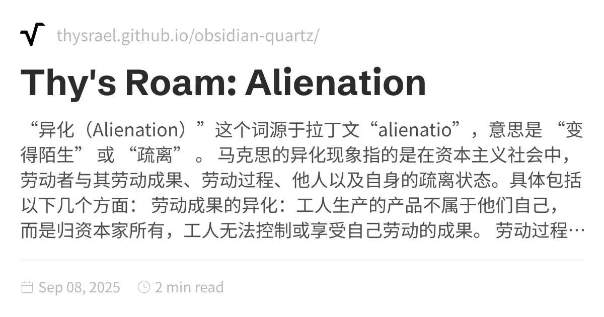 Thy's Roam: Alienation