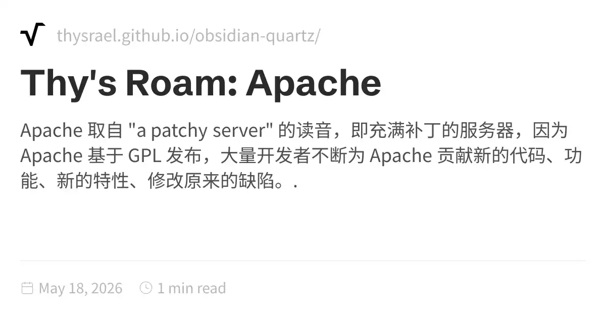 Thy's Roam: Apache