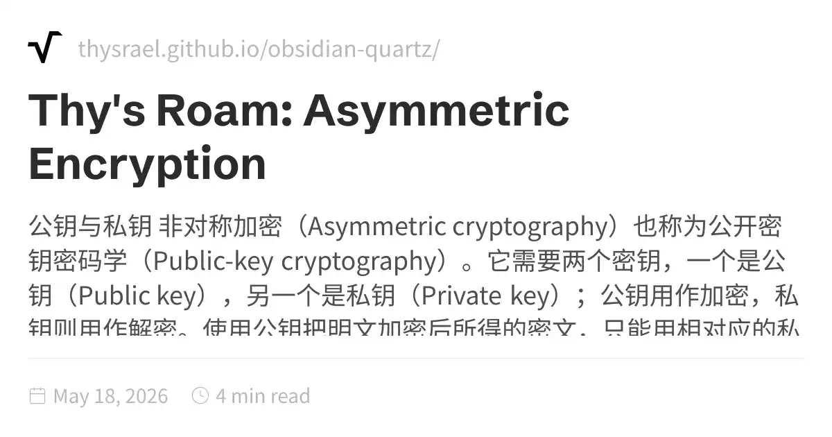 Thy's Roam: Asymmetric Encryption