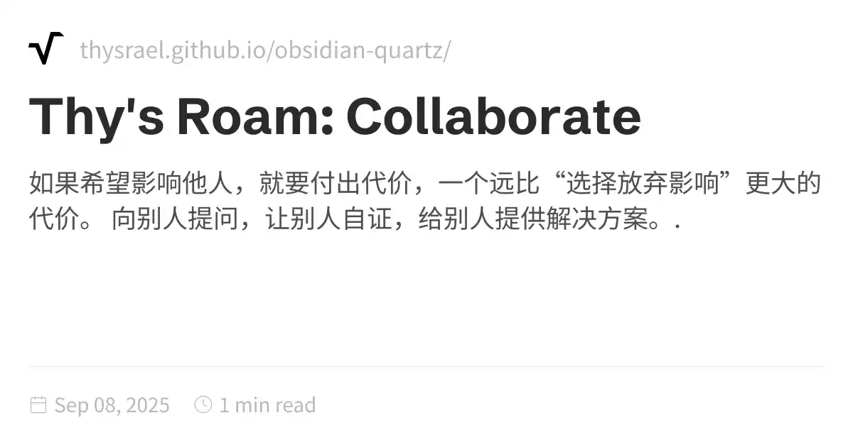 Thy's Roam: Collaborate