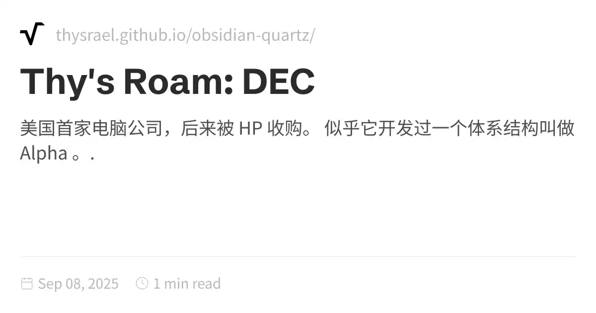 Thy's Roam: DEC