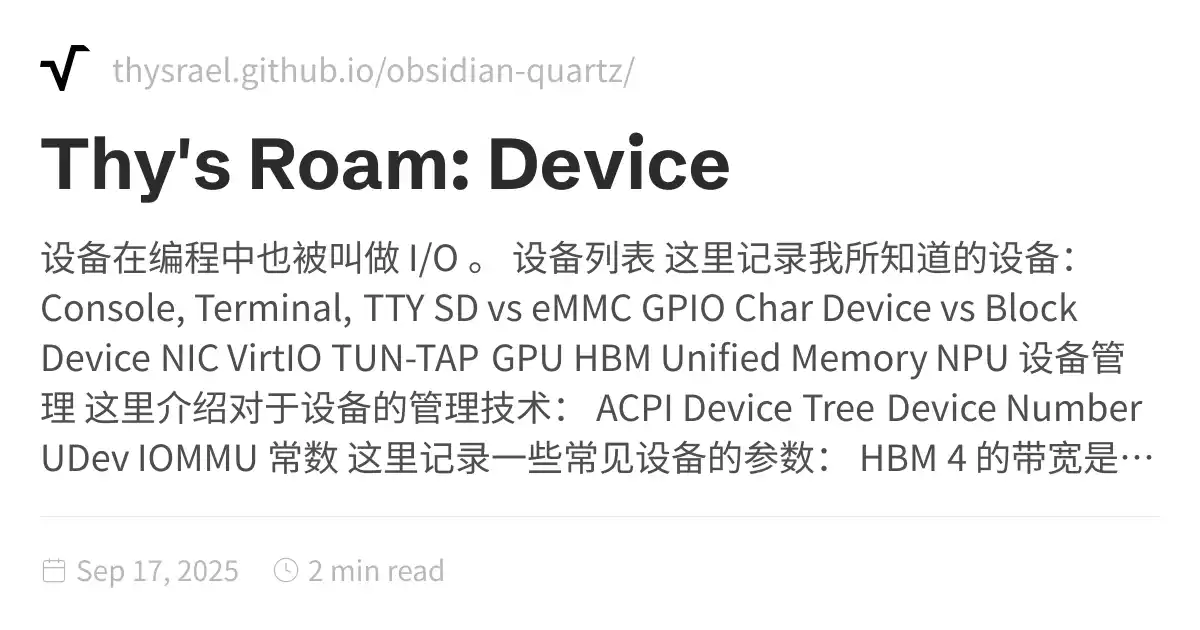 Thy's Roam: Device