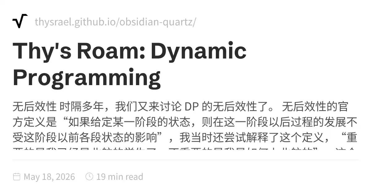 Dynamic Programming