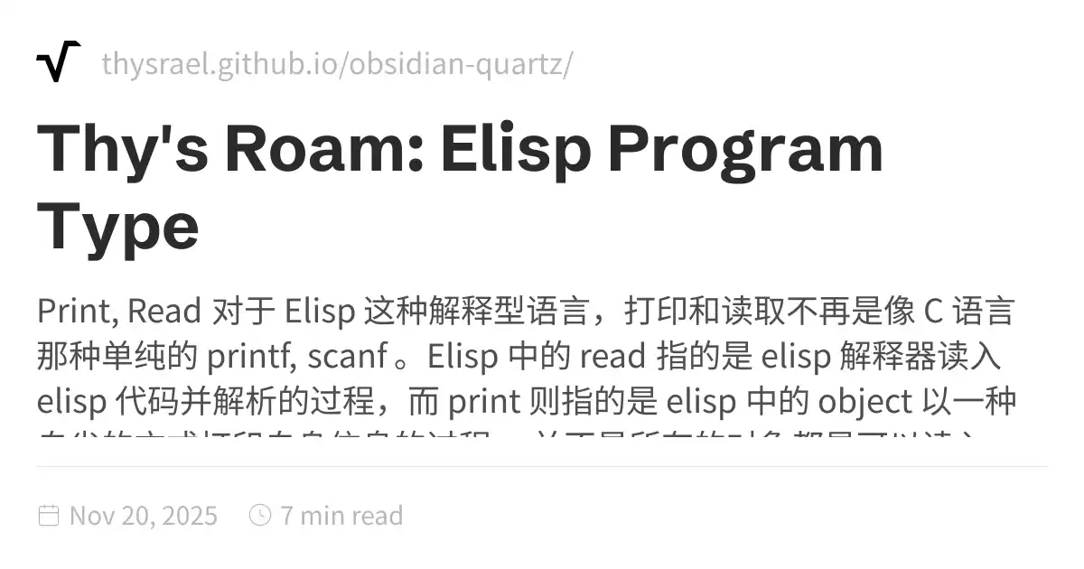 Thy's Roam: Elisp Program Type