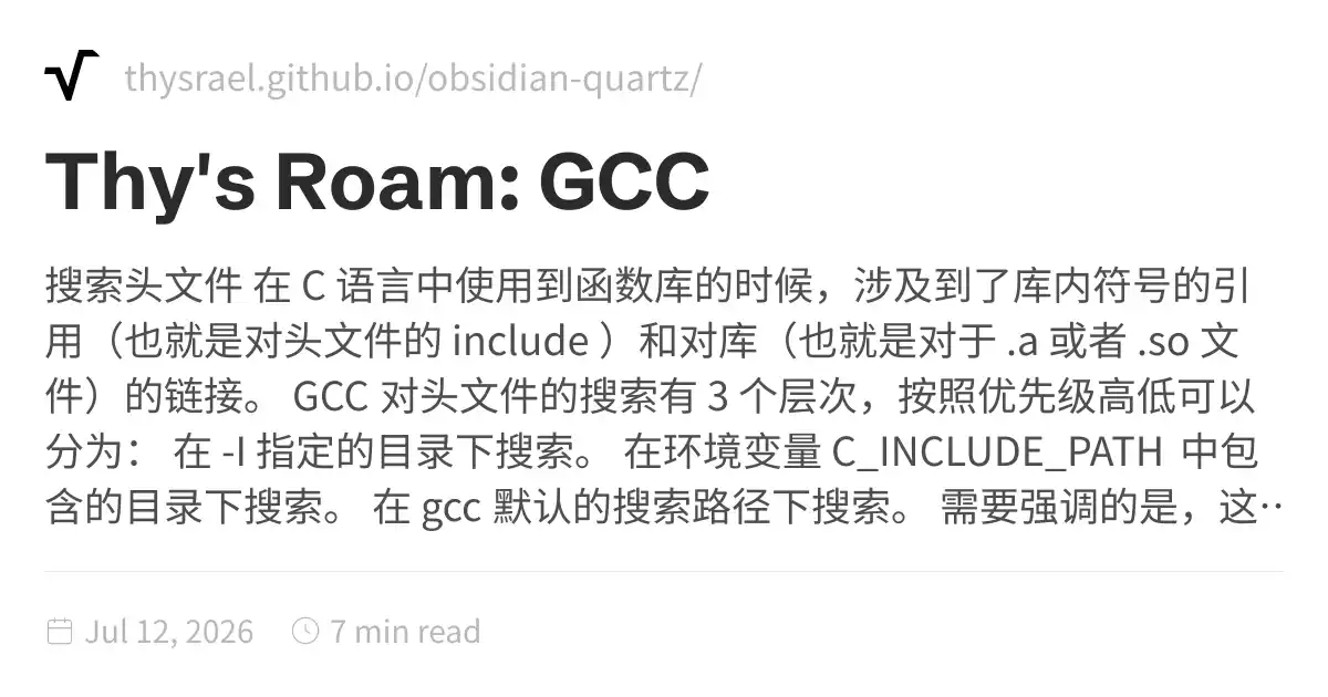 GCC