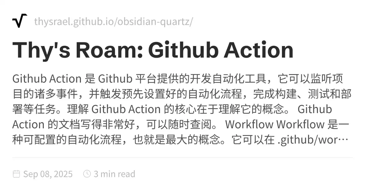 Github Action