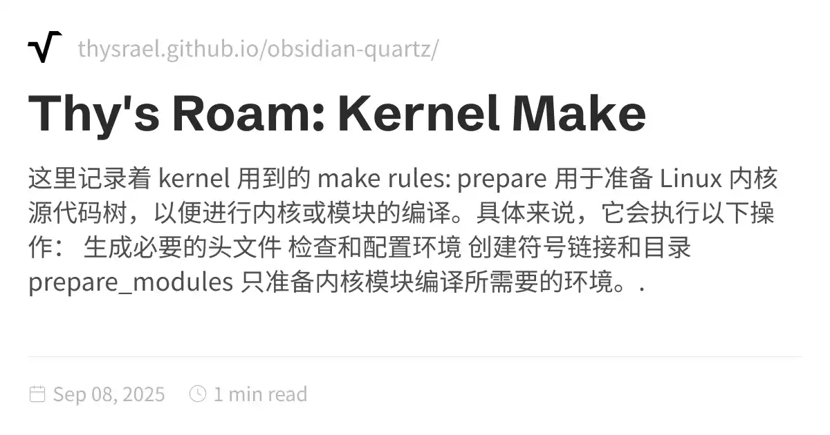 Thy's Roam: Kernel Make