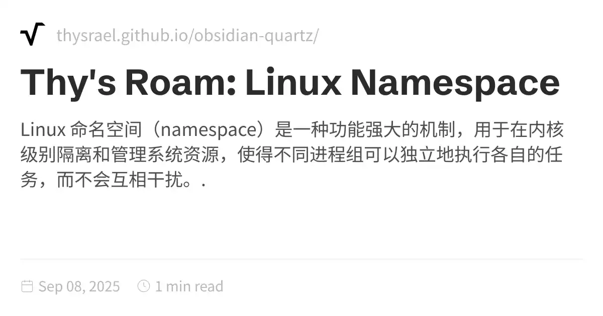 Thy's Roam: Linux Namespace