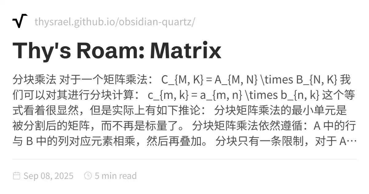 Thy's Roam: Matrix