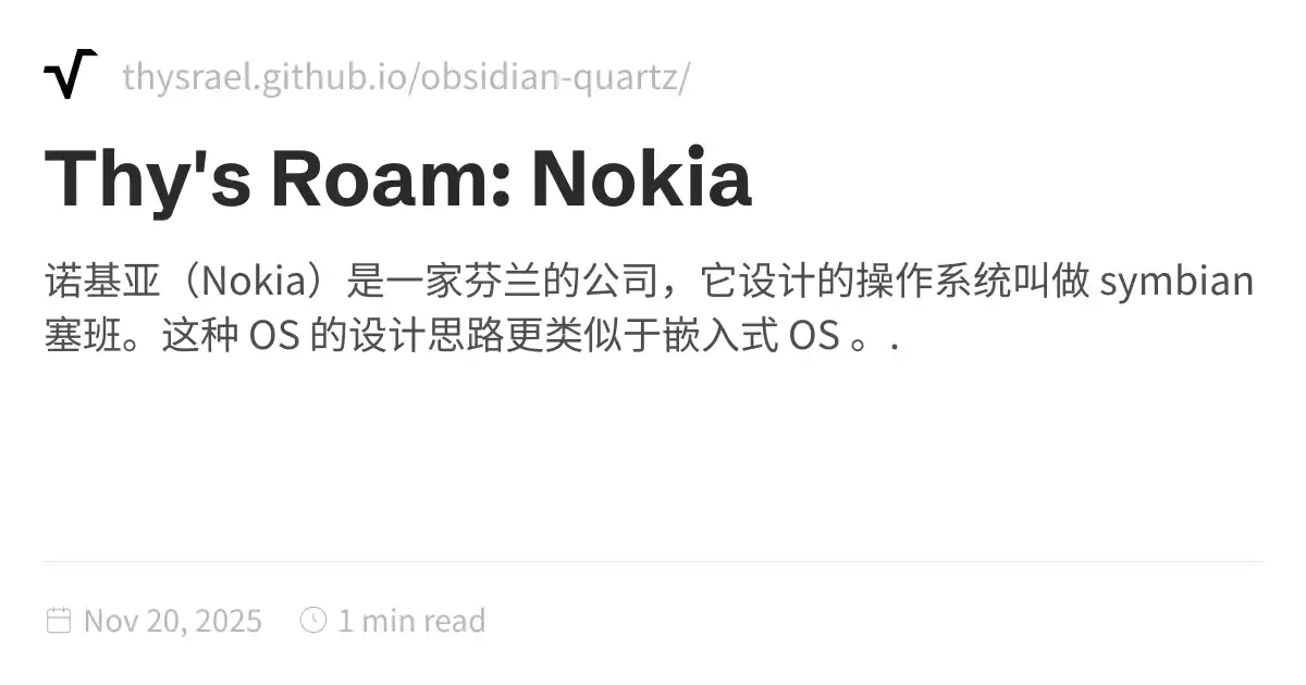 Thy's Roam: Nokia