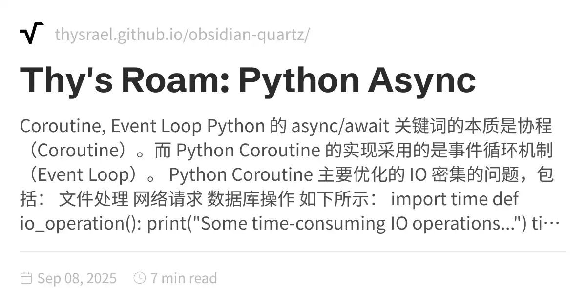Python Async
