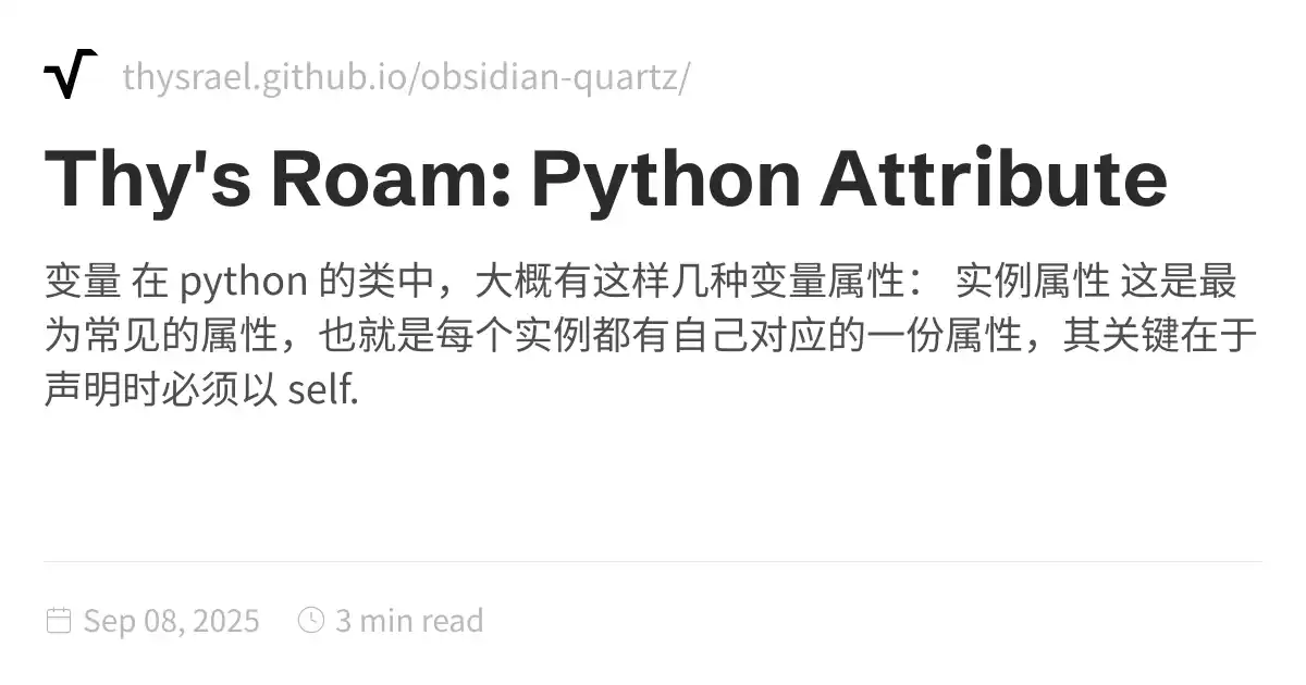 Thy's Roam: Python Attribute