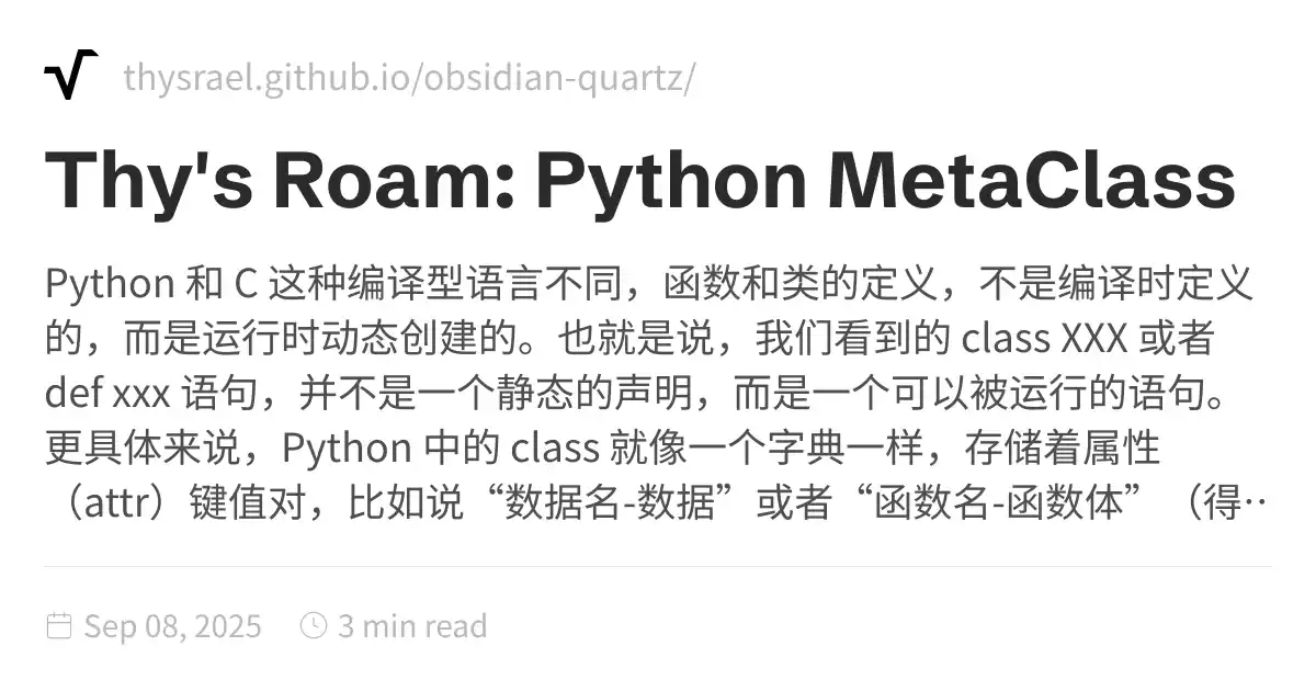Python MetaClass
