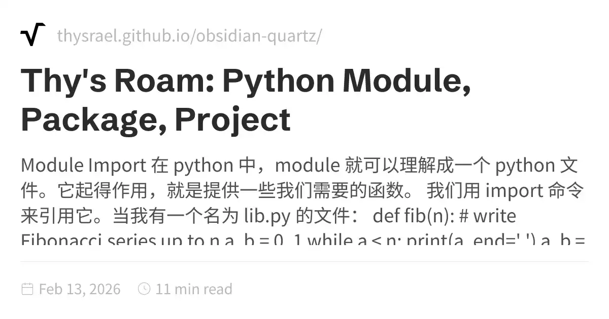 Python Module, Package, Project