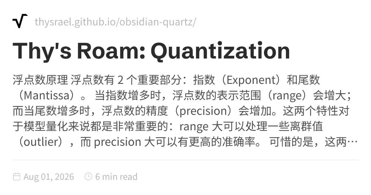 Thy's Roam: Quantization