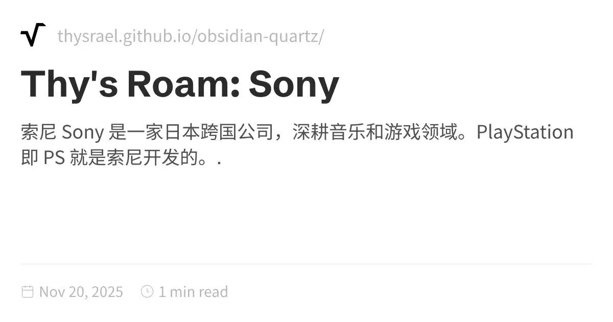 github sony Images High Quality Grahic Thy's Roam: Sony