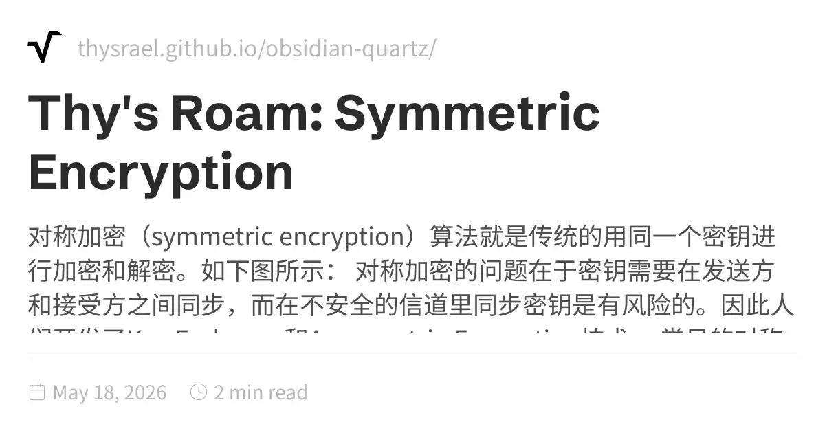 Thy's Roam: Symmetric Encryption