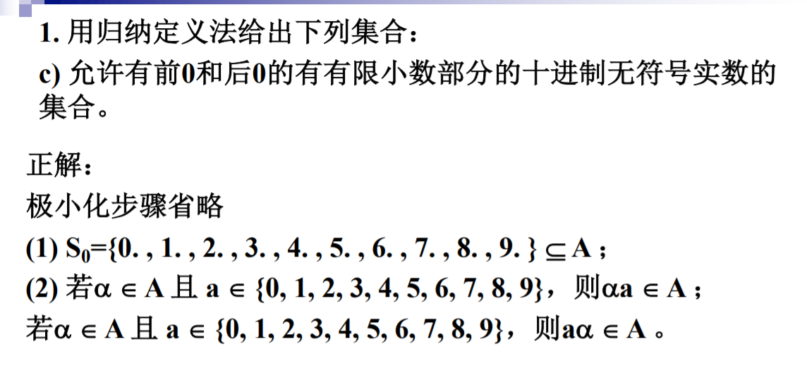 image-20220107104456515