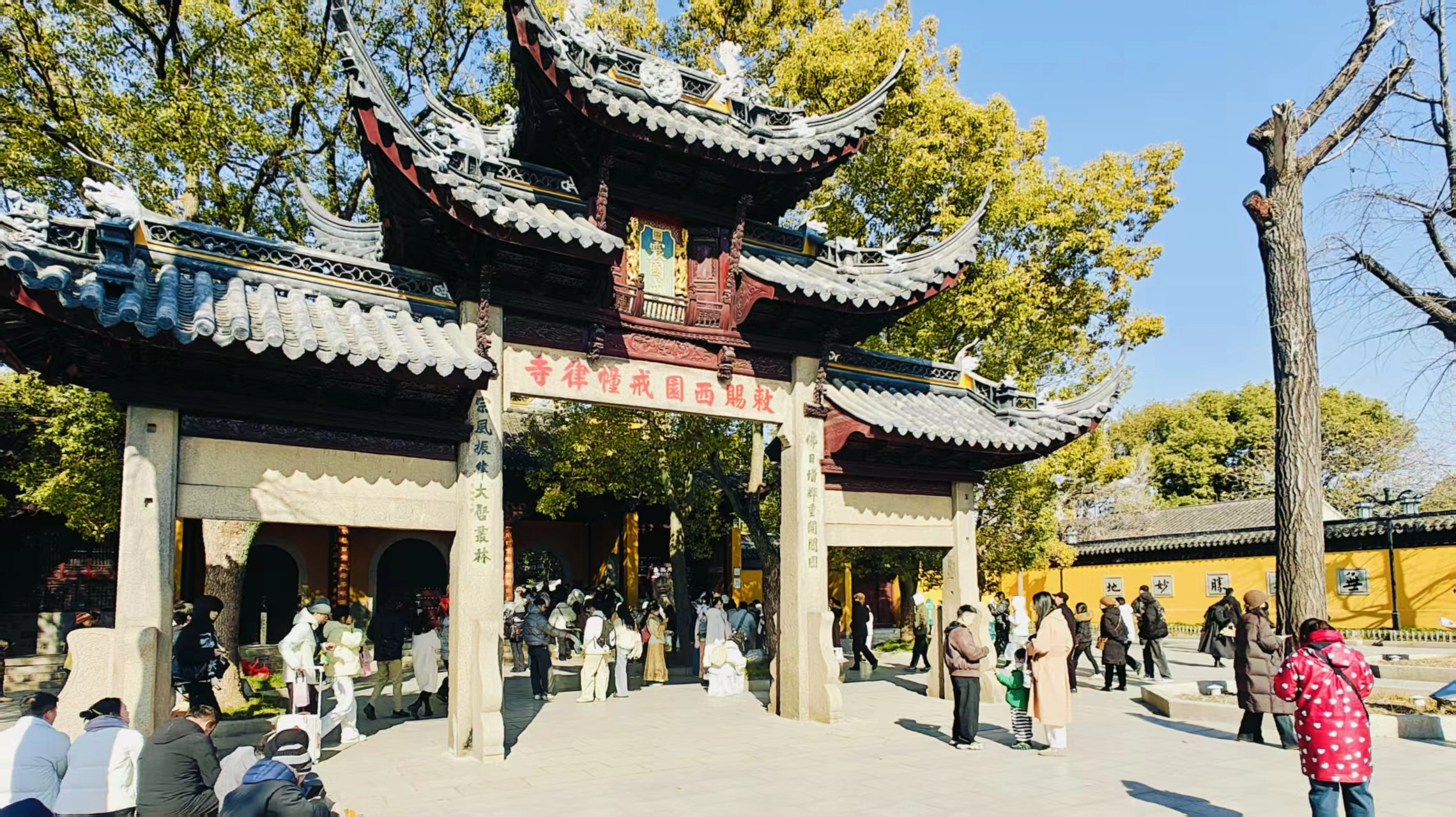 西园寺