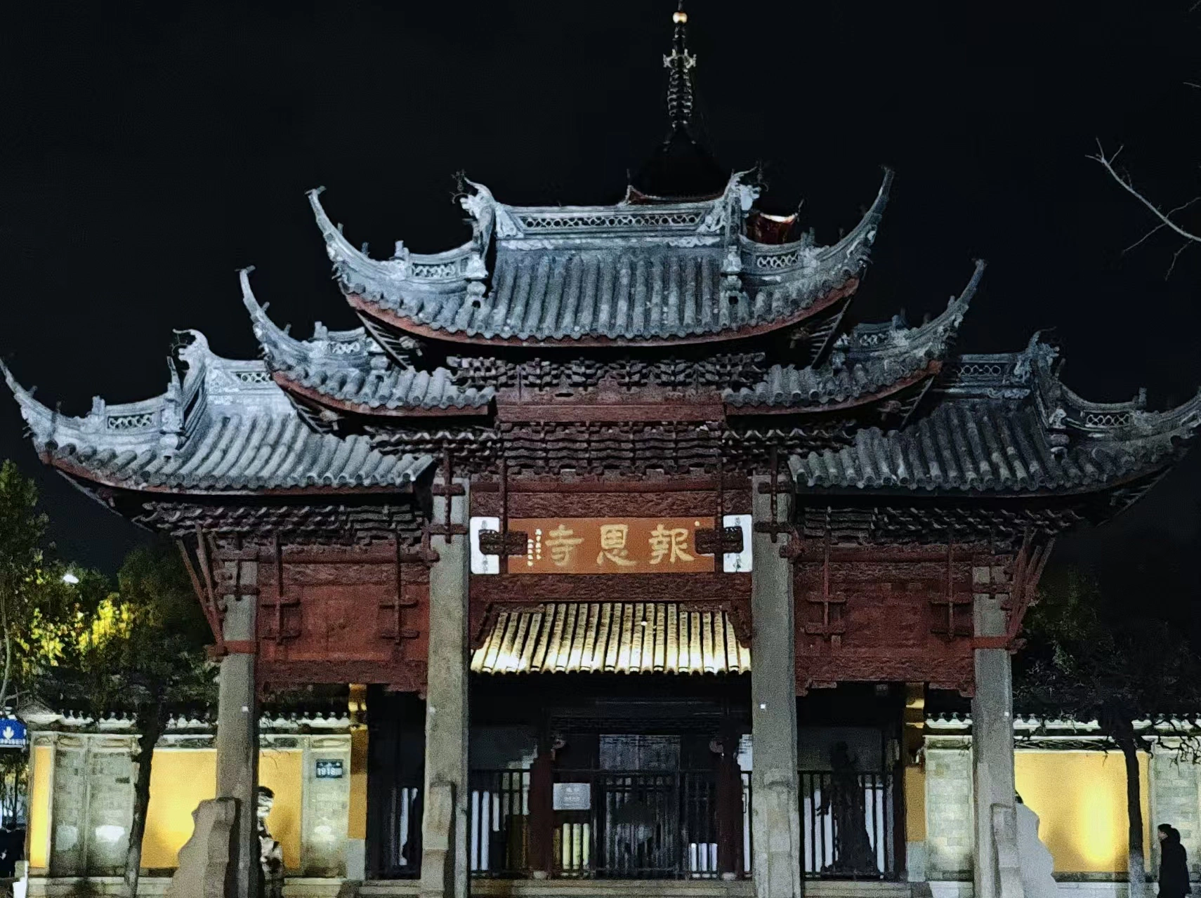 报恩寺