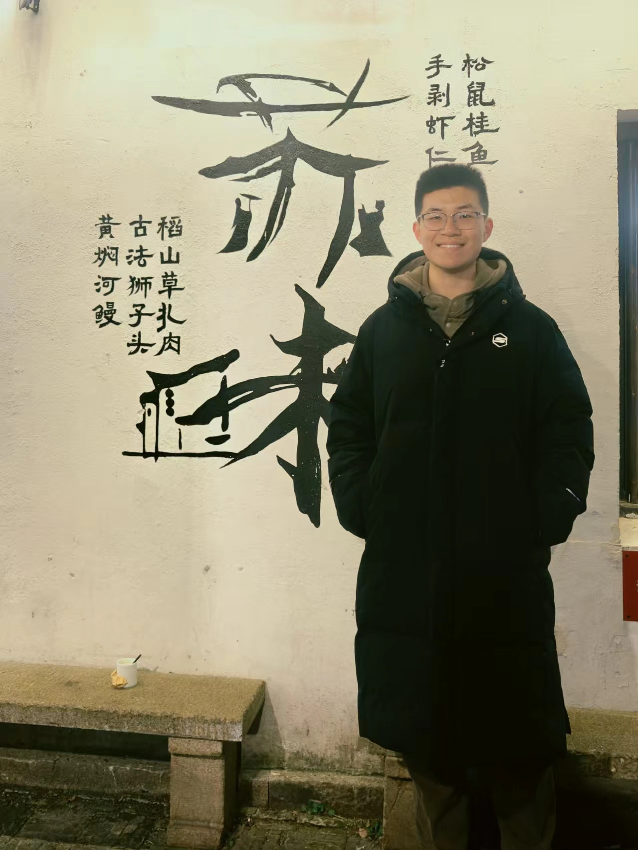 平江路