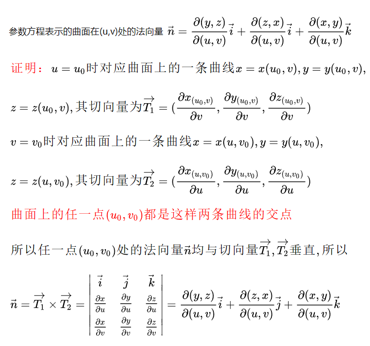 image-20211110115321417