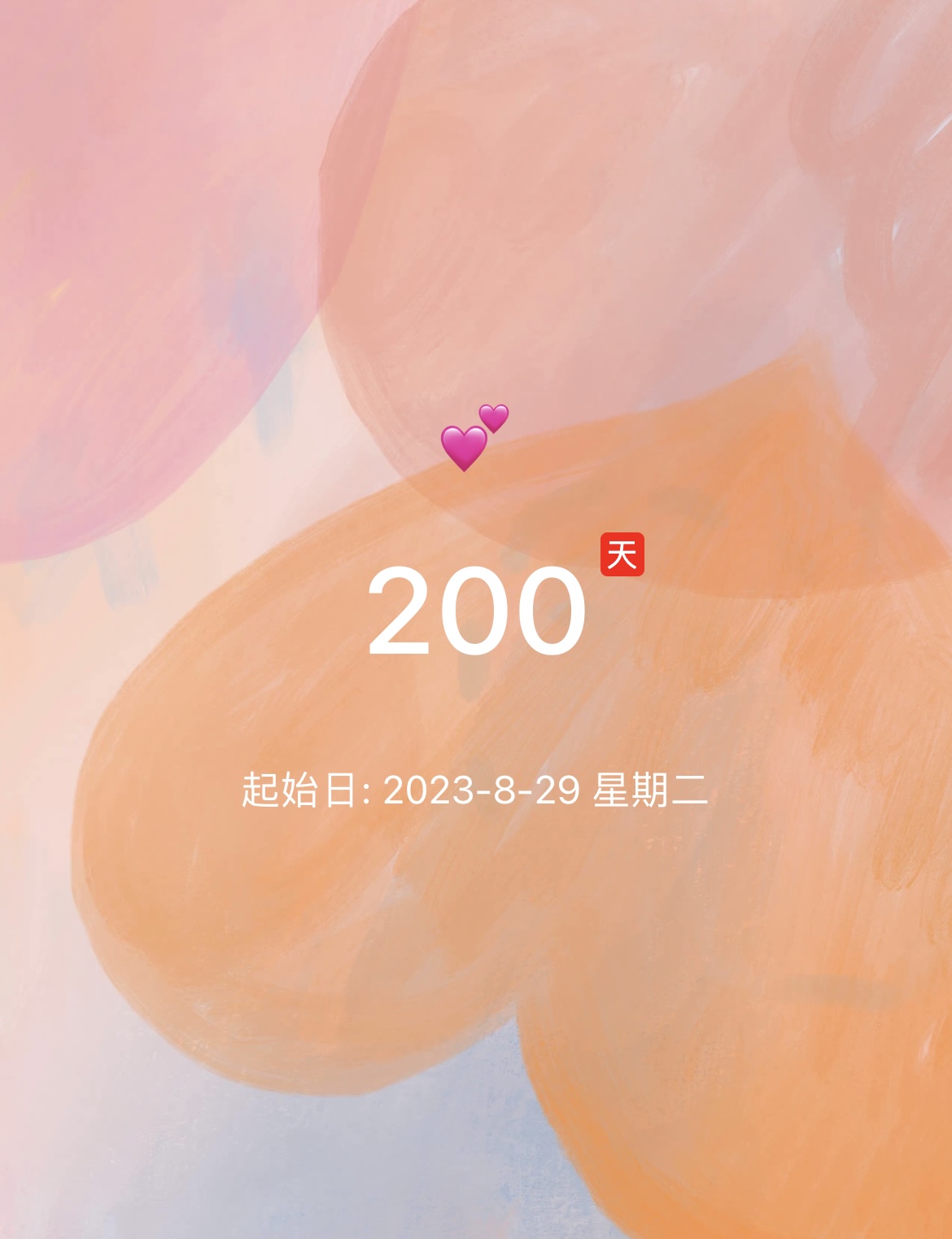 2024-03-16_22-11-16_200day