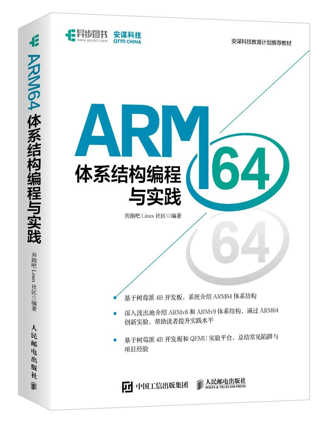 image-20220722173841563