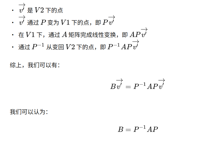 image-20230214114612522