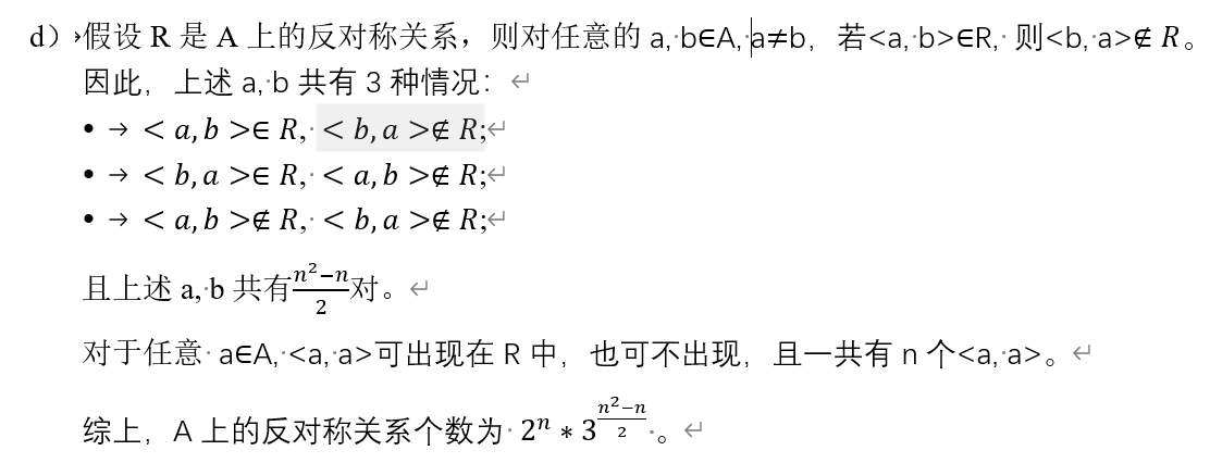 image-20220107163809313