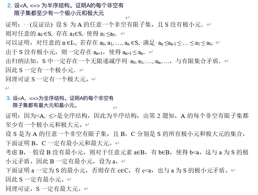image-20220107193456490