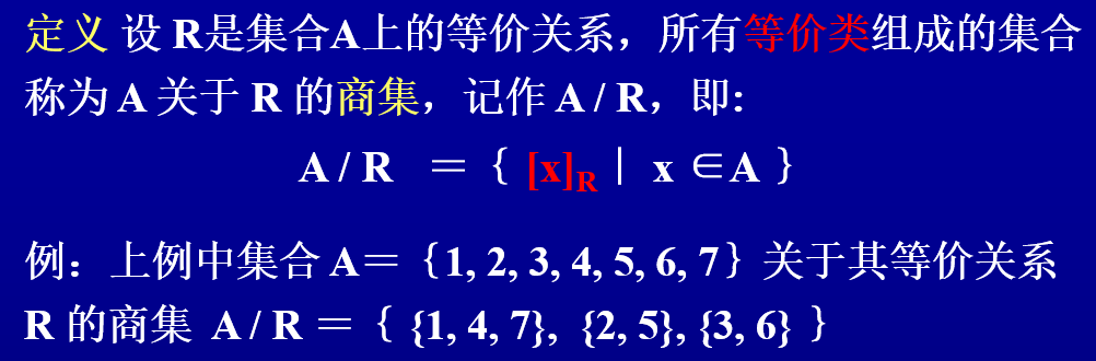 image-20220107195611742