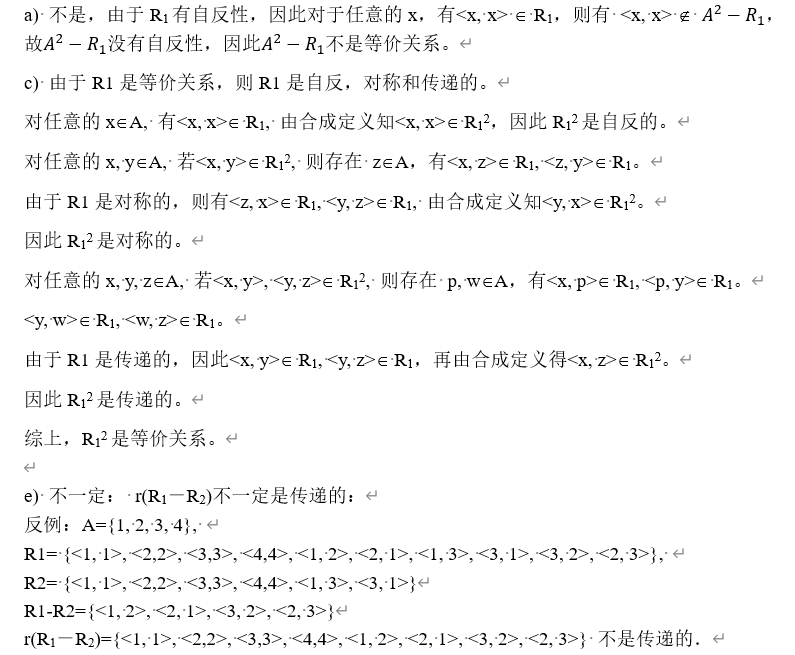 image-20220107201353724