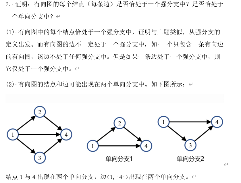 image-20220107214433063