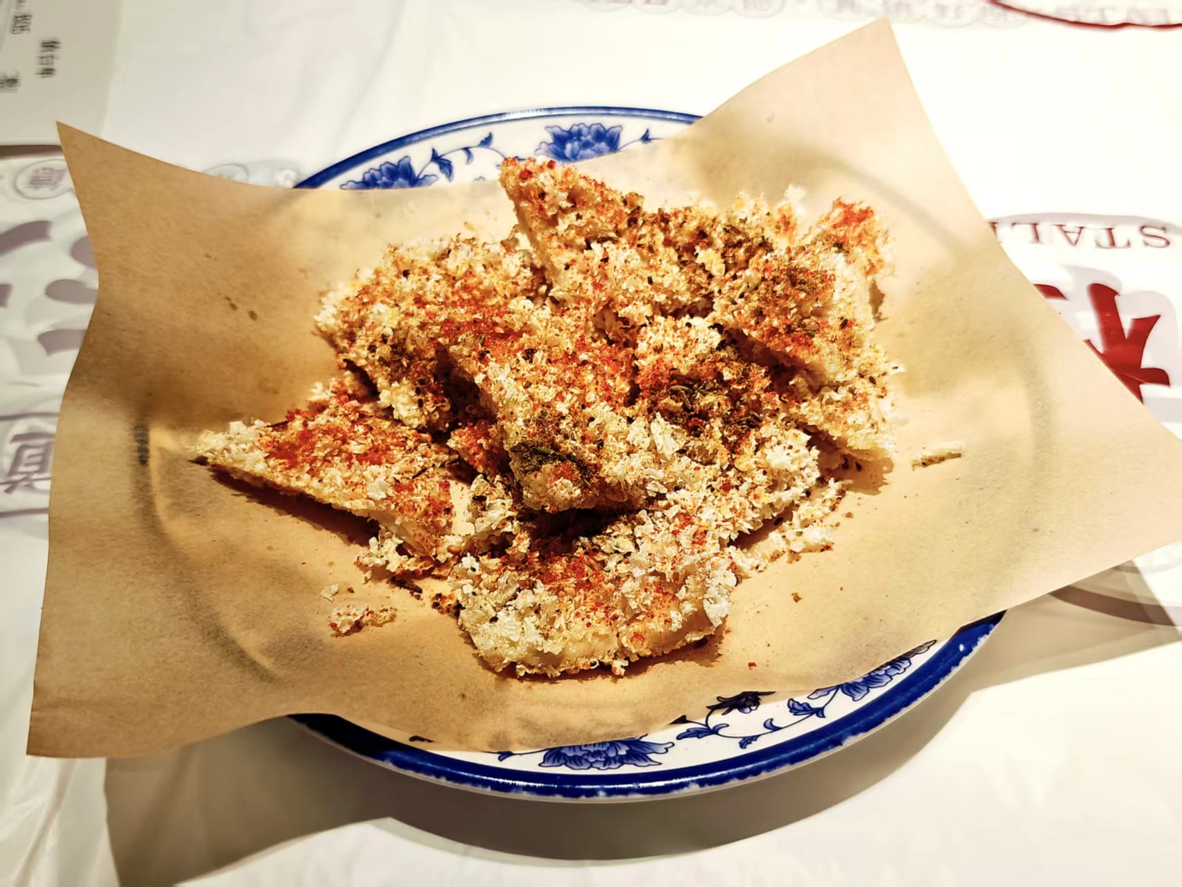 鸡排