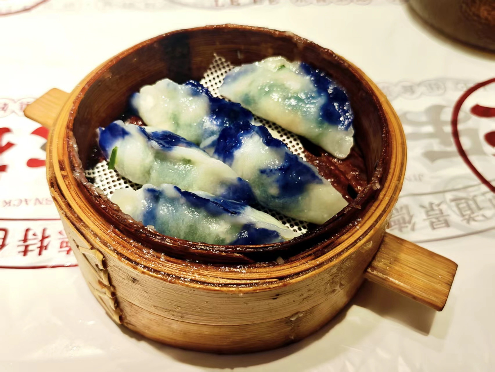 青花瓷饺子