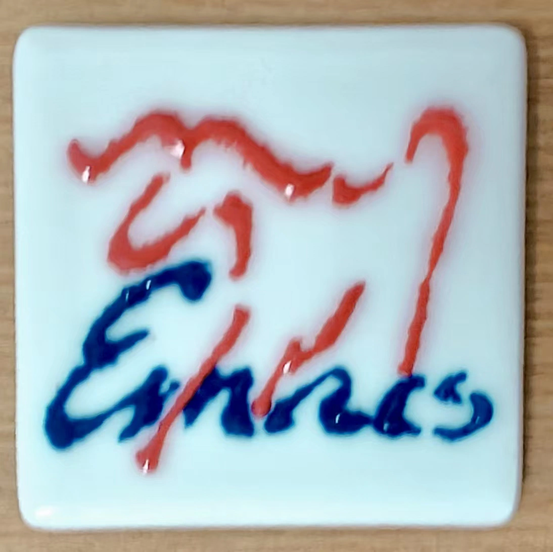 emacs