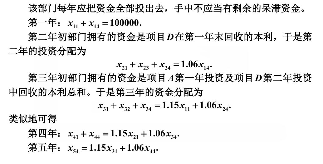 image-20230216205558547