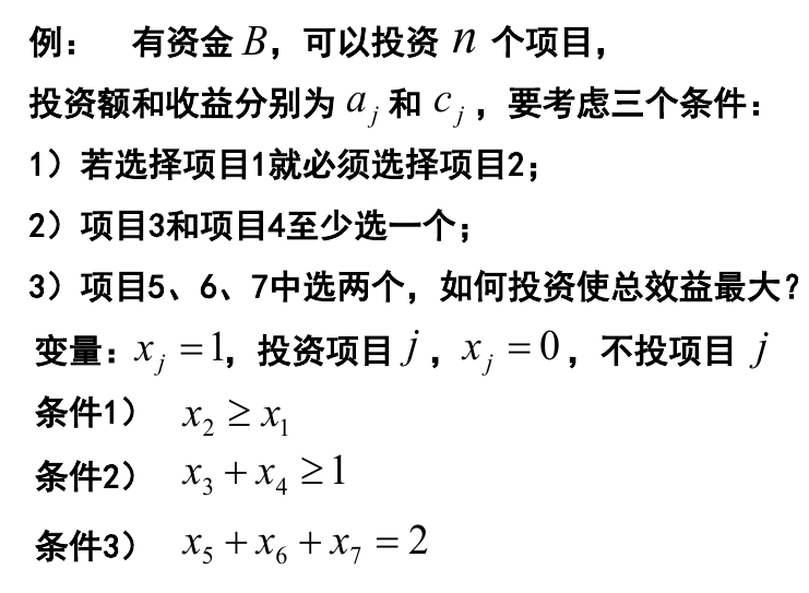 image-20230216214734327