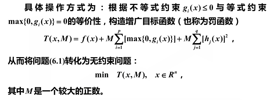 image-20230217103707166