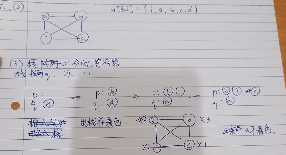 image-20221129174148464