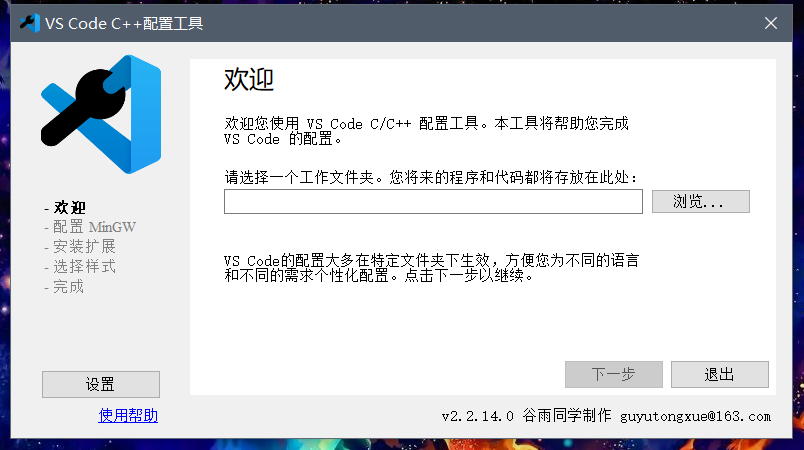 image-20220130160826781