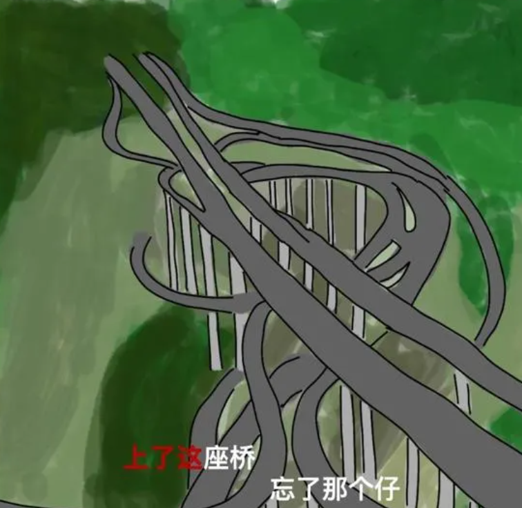 image-20240124185843814