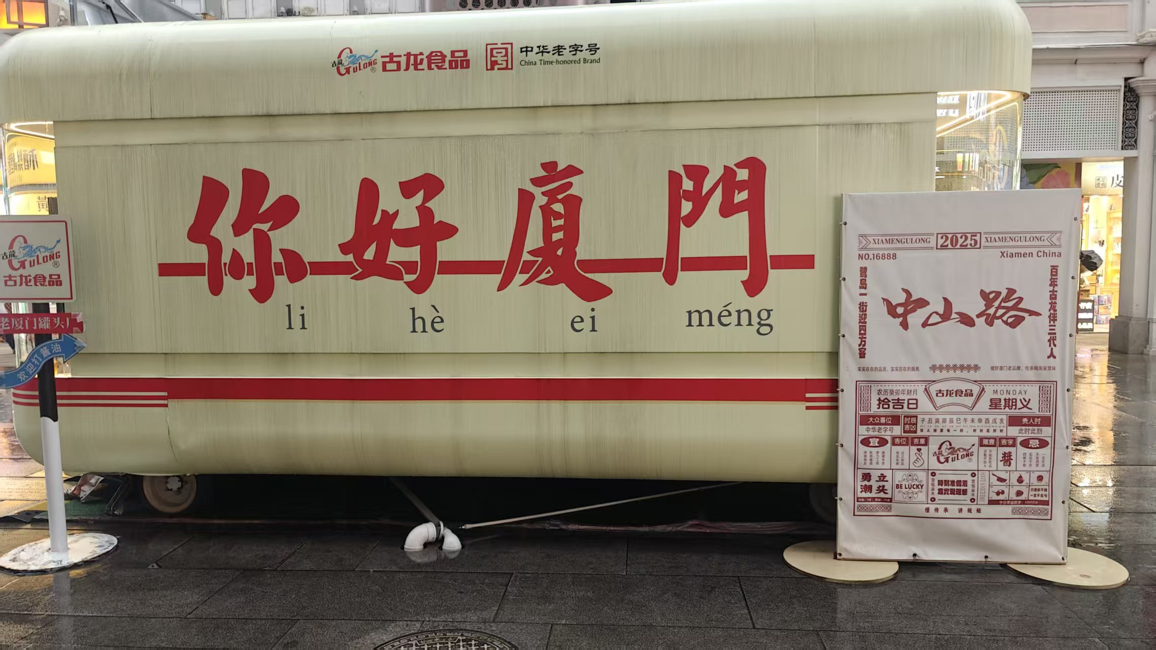 微信图片_20250614140950