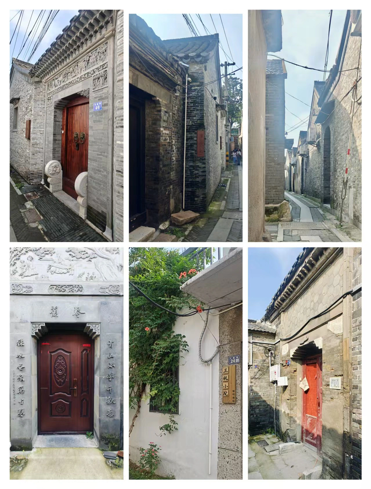 白天巷子
