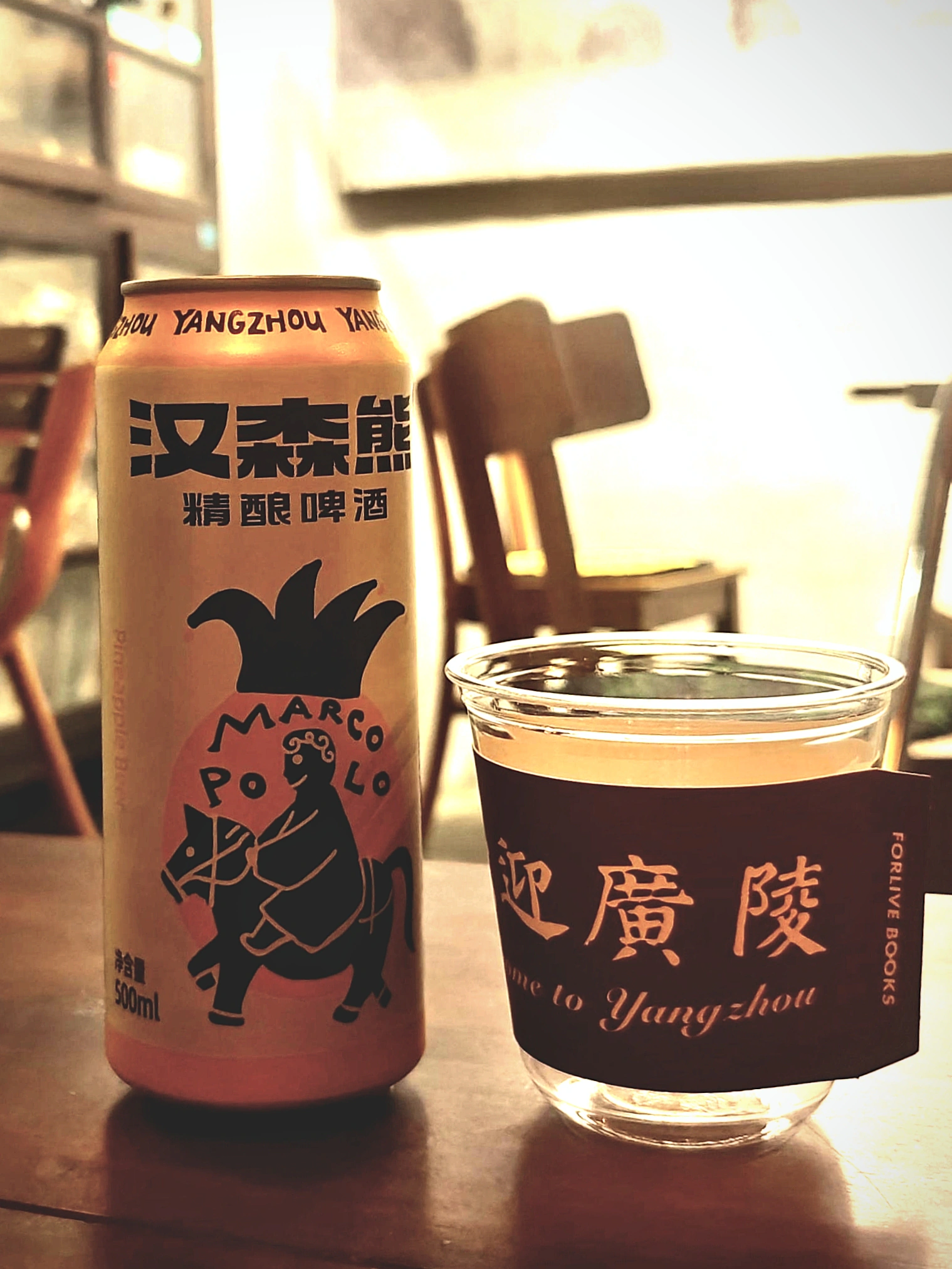 汉森熊