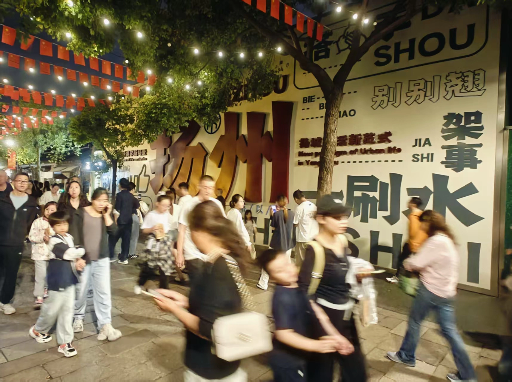 皮市街