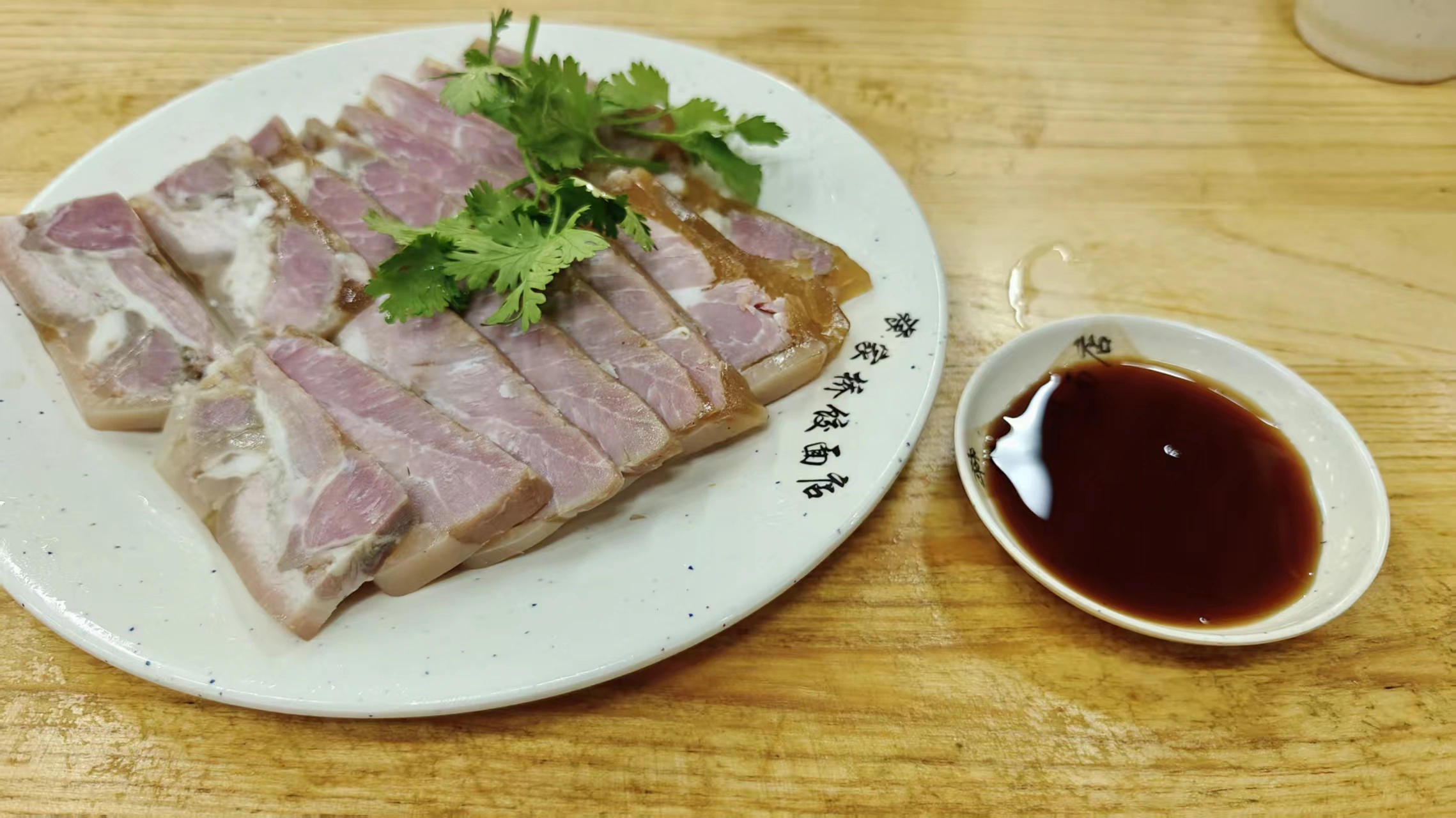 肴肉