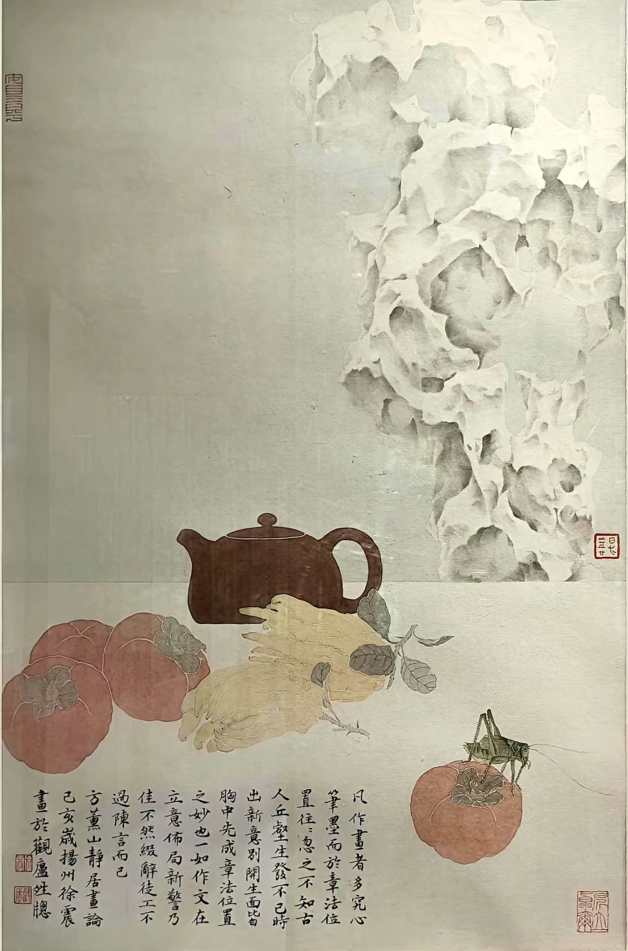 蟋蟀